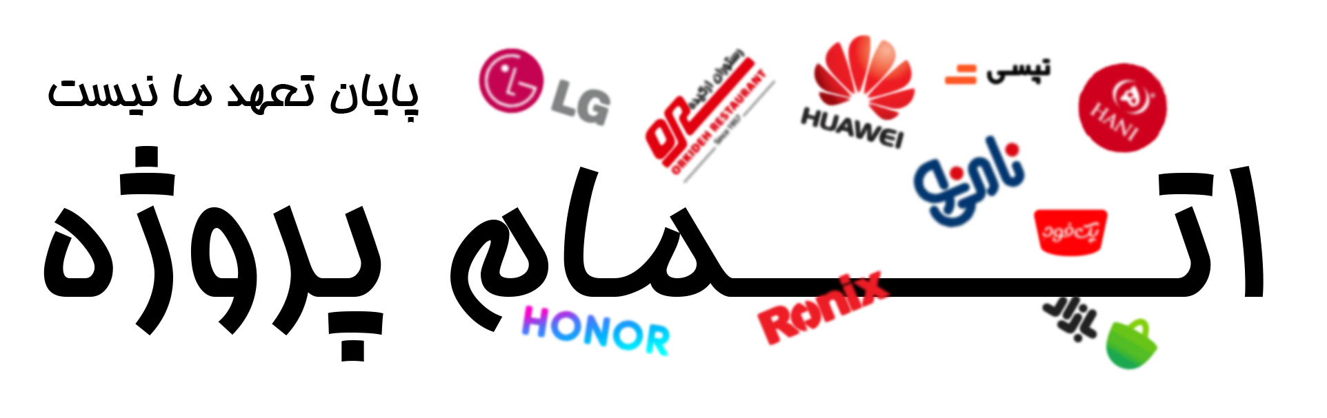 Font